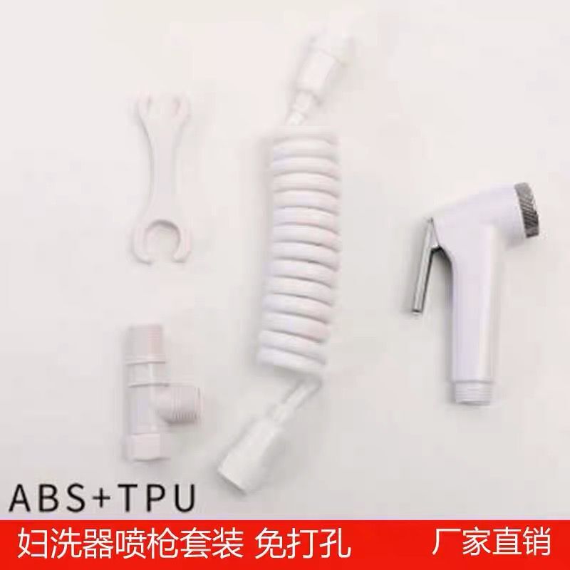 Toilet nozzle cleaner, water tank spray gun, toilet flushing nozzle, flushing nozzle, toilet flushing nozzle spray gun Item Picture