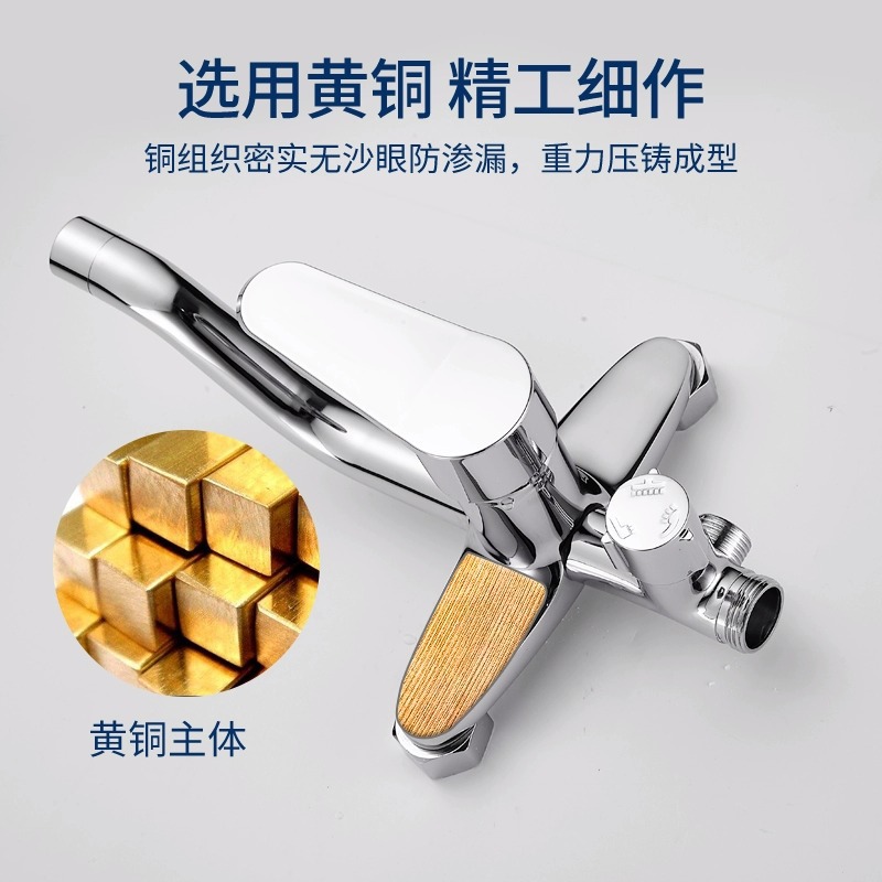 Shower faucet accessories, switch, hot and cold water mixing valve, bathroom shower head, rain shower, three-speed shower faucet Item Picture
