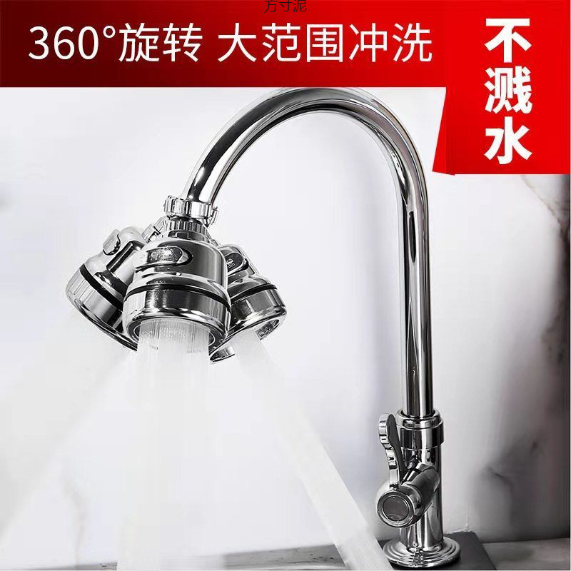 Kitchen faucet splash-proof head, kitchen shower head pressure-increasing and lengthening filter nozzle, universal water-saving factory cross-border wholesale Item Picture