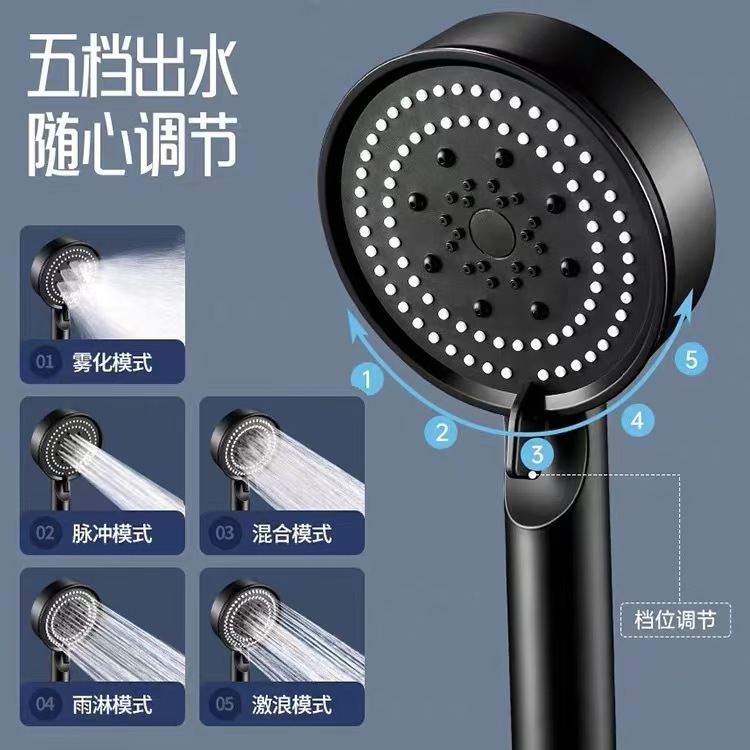 Black Knight showerhead, pressurized showerhead, bathroom bath heater, handheld shower head wholesale Specification drawing