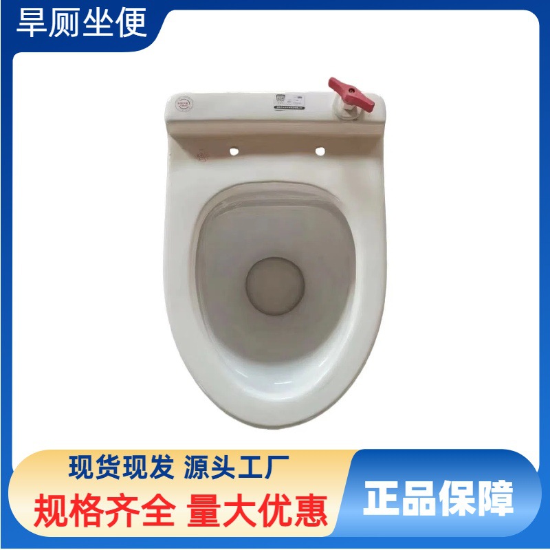 Jiutao's new type of dry toilet, water-flush dual-purpose toilet, ceramic toilet, anti-freezing and anti-odor toilet for rural household toilet renovation full figure