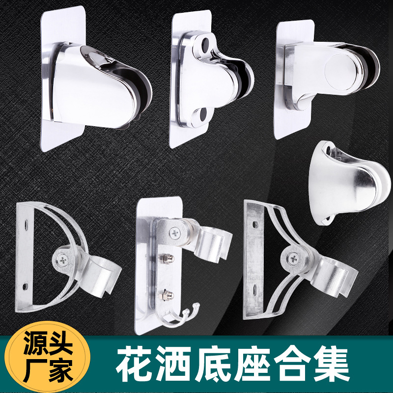 The multi-functional space aluminum showerhead stand without drilling, strong adhesive stand, adjustable showerhead without nails full figure