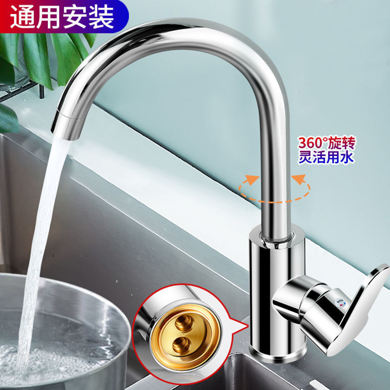 Household vegetable washing sink, kitchen faucet, stainless steel, bathroom washbasin, cold and hot water two-in-one faucet full figure