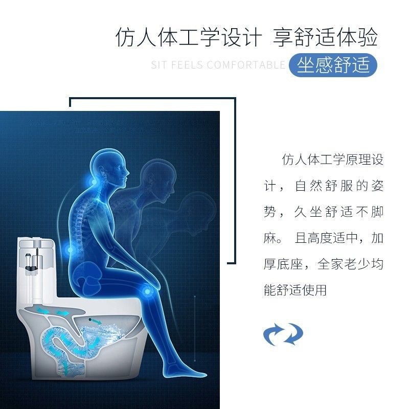 Large-diameter siphonic toilet, anti-odor toilet, bathroom, small-sized toilet, water-saving household toilet Application Scenario