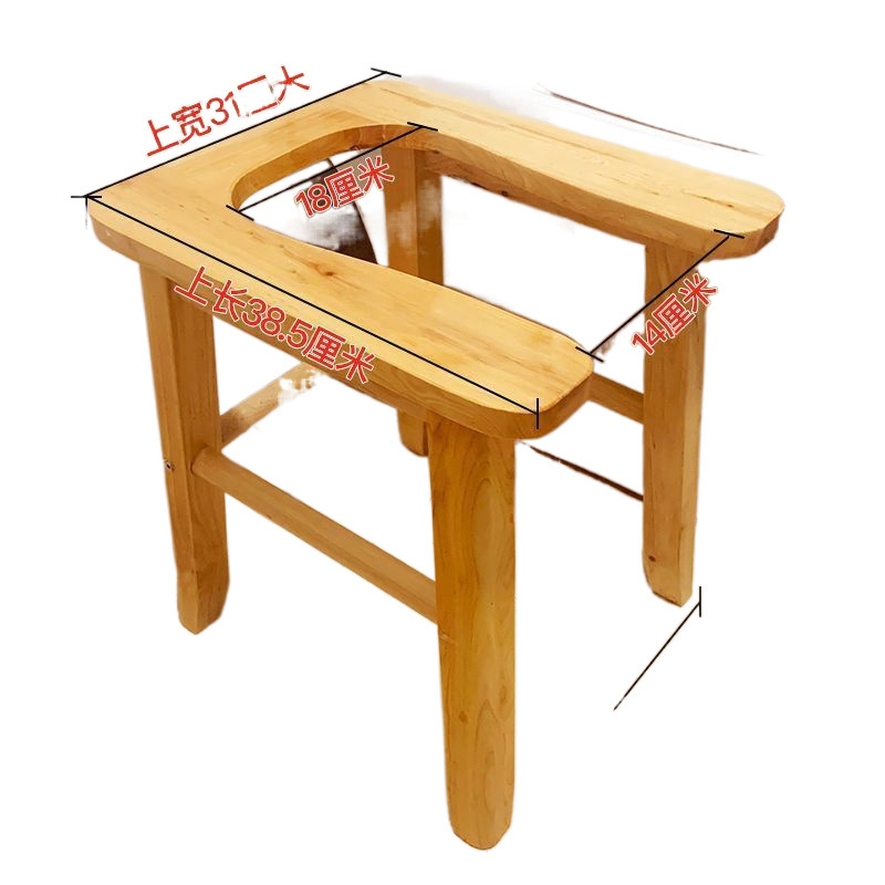 Wooden elderly people's squat toilet chair, squat toilet to sitting toilet, household squat toilet frame, pregnant women's squat toilet, auxiliary stool for using the toilet Item Picture