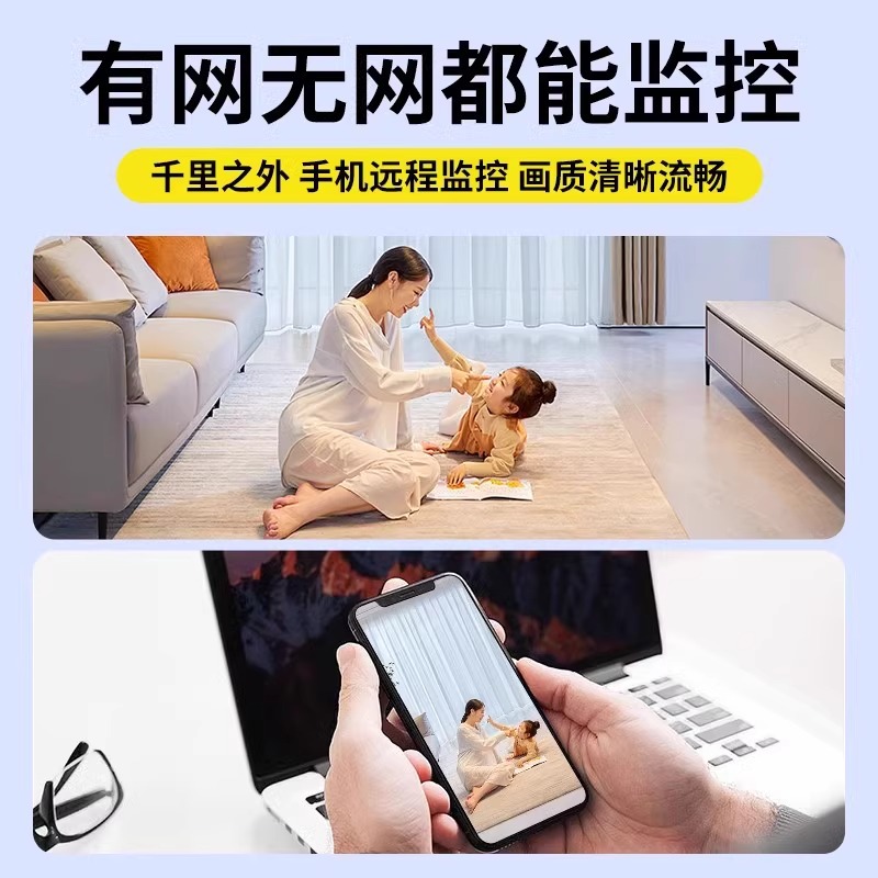 Wireless, unplugged camera, home mobile phone, remote indoor smart network photography and video recording without network, direct sales details Picture