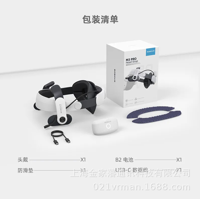 The M3 pro, a head-mounted accessory for oculus quest3, has a long-lasting magnetic power supply and is easy to replace Application Scenario