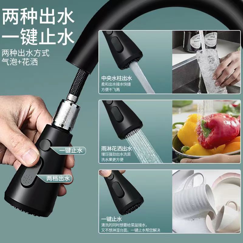 Kitchen pull-out faucet, cold and hot water, sink, sink, household telescopic faucet, all copper single hole Specification drawing