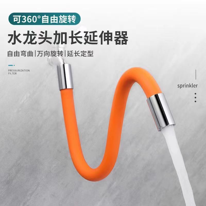Extended faucet extender for kitchen washbasin, bathroom and balcony universal faucet extension and bending universal faucet full figure