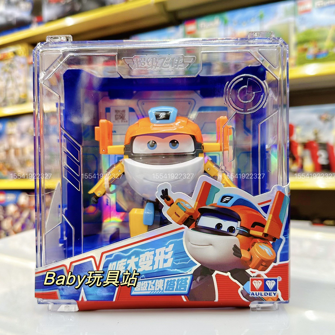 New Audi Double Diamond Super Wings Qiqi Tata Powerful Transformation Robot Toy set in the hangar Specification drawing