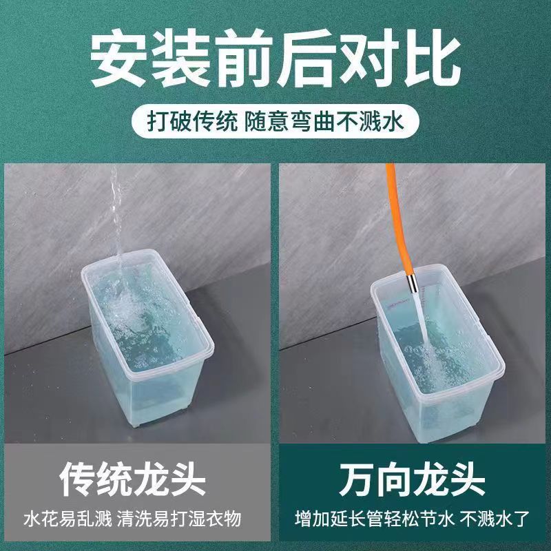 Extended faucet extender for kitchen washbasin, bathroom and balcony universal faucet extension and bending universal faucet Specification drawing