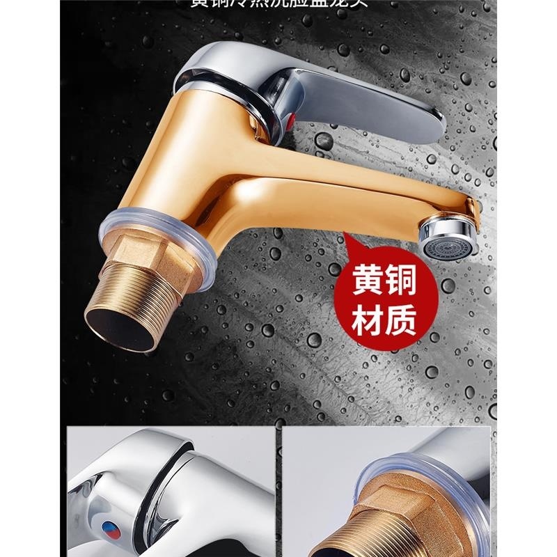 Copper single-hole washbasin faucet, hot and cold bathroom, hot and cold washbasin, bathroom washbasin, single cold faucet Application Scenario