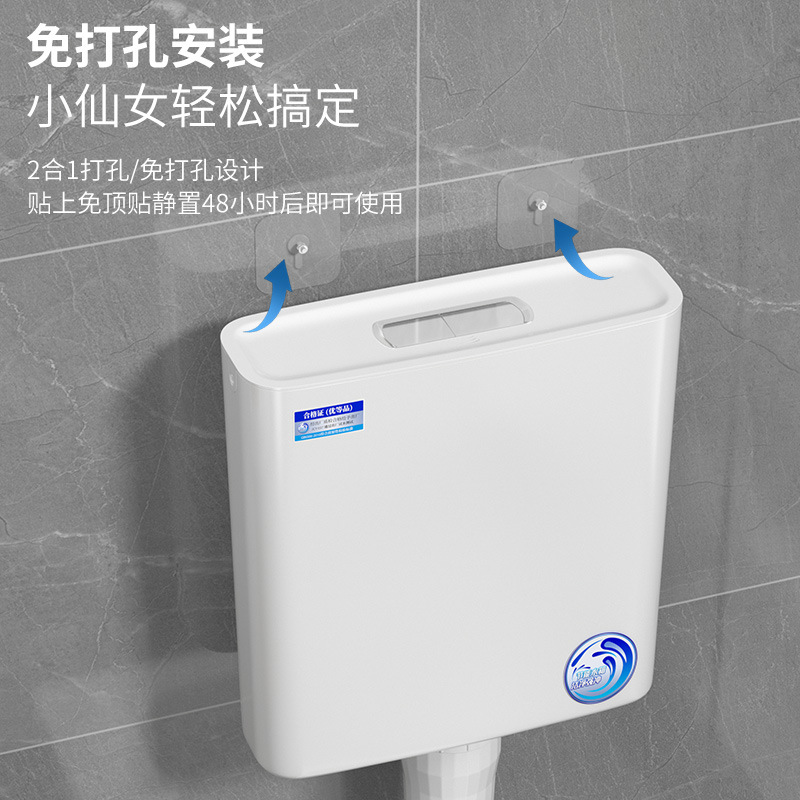 Toilet flushing tank, household bathroom squat toilet, squat pit, thickened toilet, wall-mounted, energy-saving, high-force water pumping Specification drawing