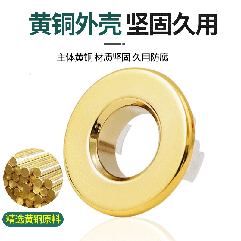 Wholesale of new ceramic universal accessories for bathroom, kitchen, washbasin overflow outlet decorative covers, holes, plugs and plugs Item Picture