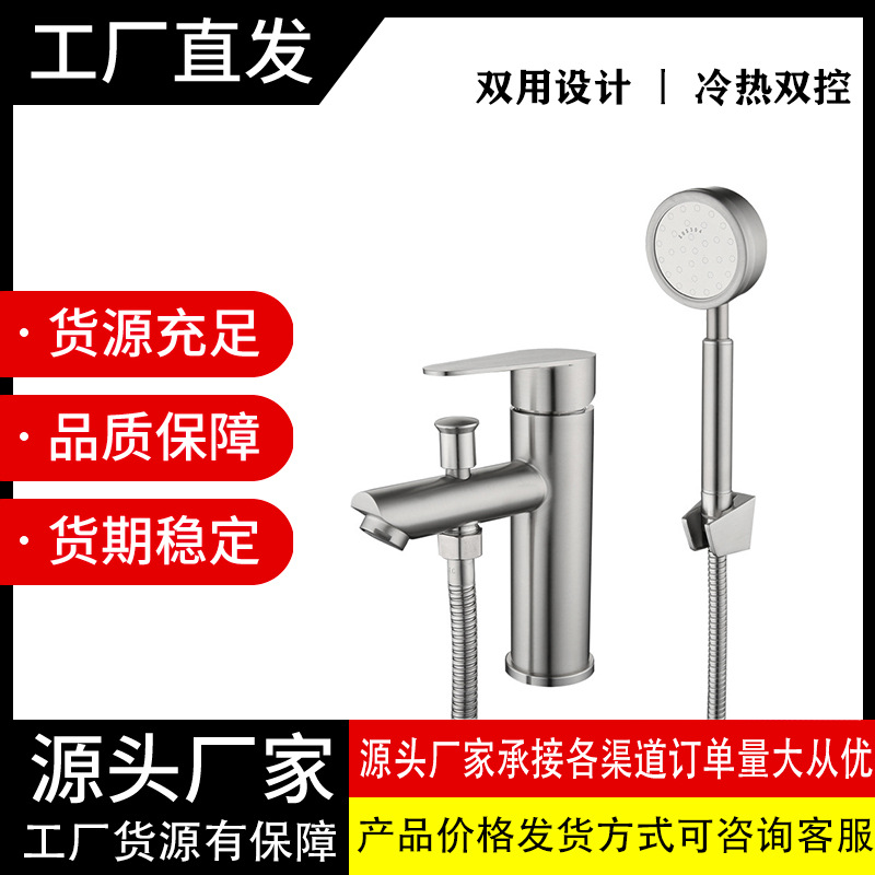 Cross-border 304 stainless steel two-function washbasin faucet, cold and hot lifting washbasin faucet, three-in-one faucet for washing face and shower full figure