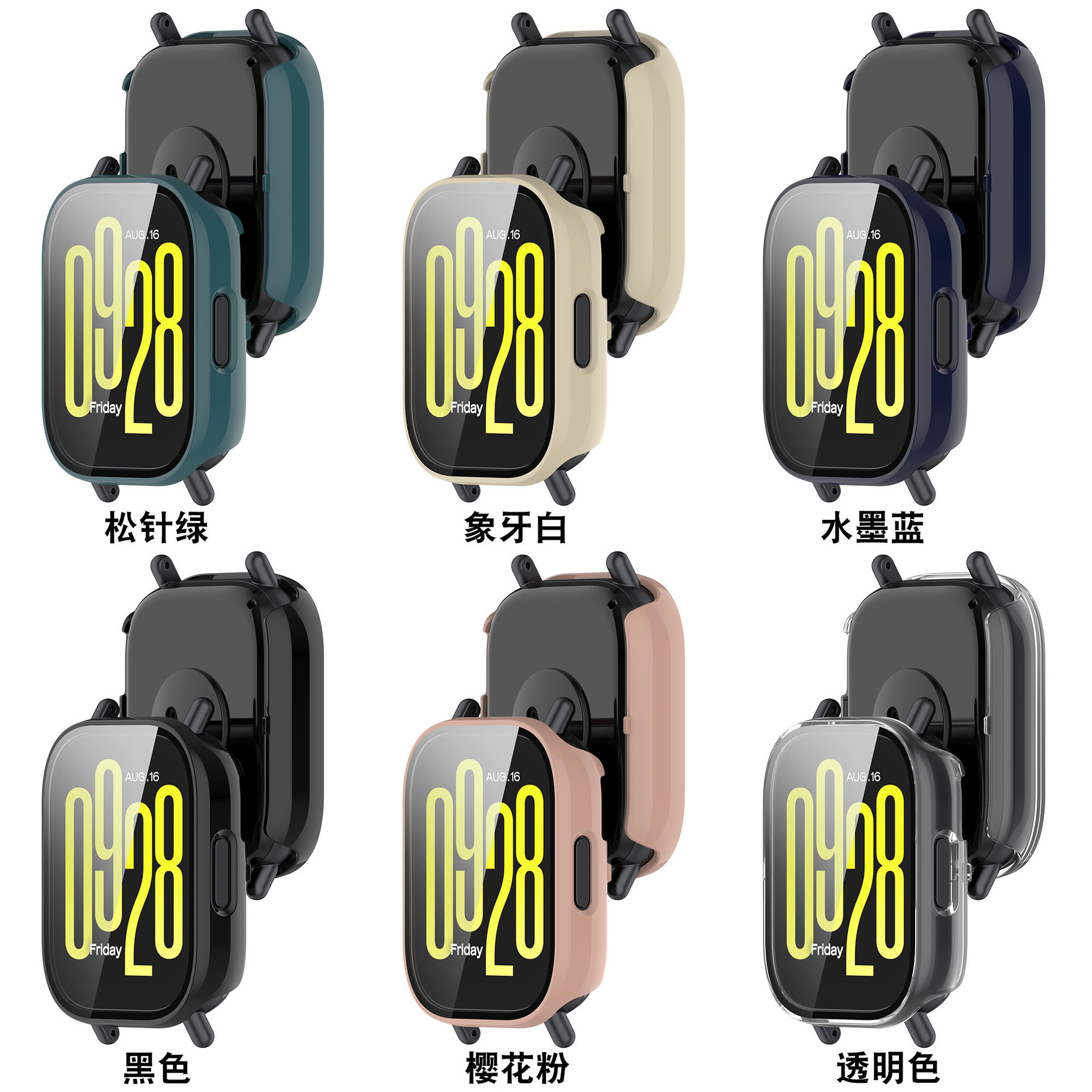 Smart Wear Redmi Watch5Lite protective case Redmi watch5 Active watch case Redmi 5 Green Specification drawing