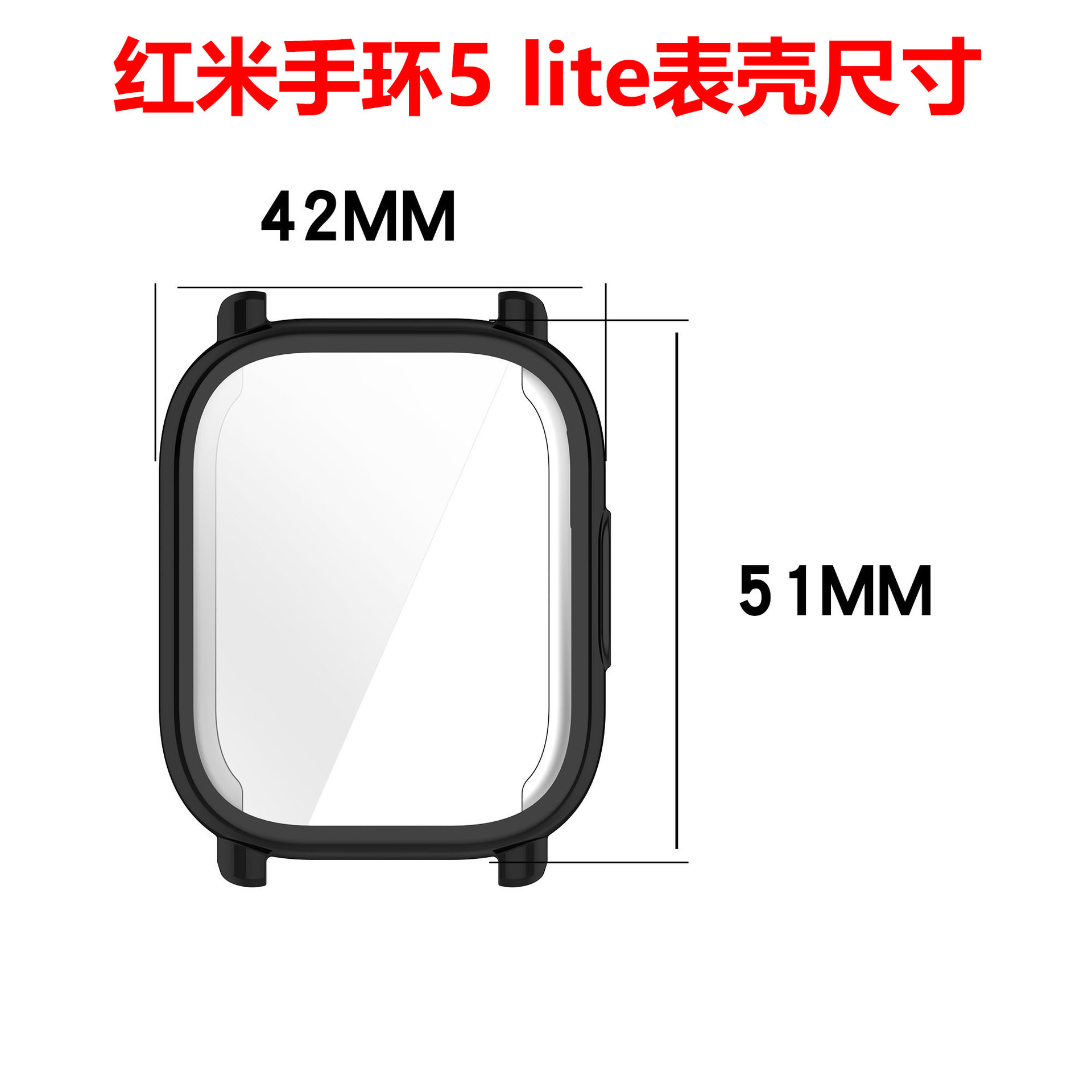 Suitable for Redmi watch5 Youth Edition protective case, Redmi Watch 5 active case, Watch 5 Lite case Item Picture