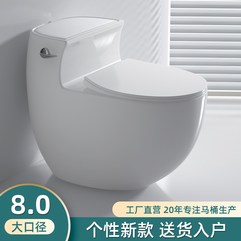 Wholesale of ordinary flush toilets, sitting toilets, household integrated siphonic bathrooms, hotel engineering factories in Chaozhou, Guangdong full figure