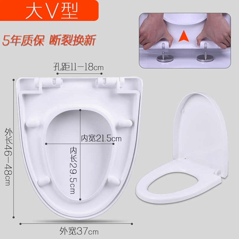 Household universal quick-installation thickened slow-lowering toilet seat cover, old-fashioned UVO toilet seat cover accessories Specification drawing