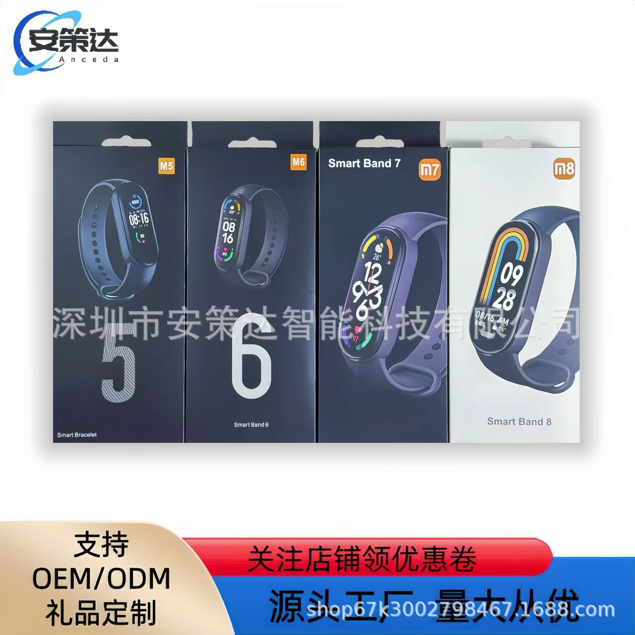 M5/M6/M7/M8 smart wristbands, Mi 6 wristband Heart rate, blood oxygen monitoring, exercise step counting, health monitoring watch full figure