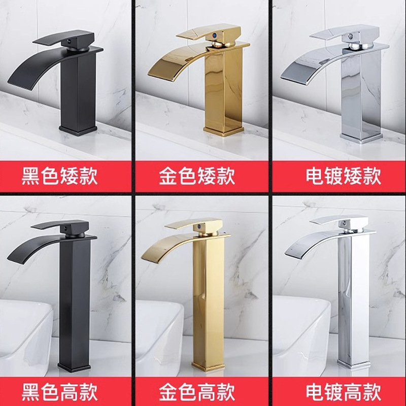 Waterfall faucet, hot and cold countertop basin, face wash basin, bathroom washbasin, bathroom cabinet, square washbasin faucet Specification drawing