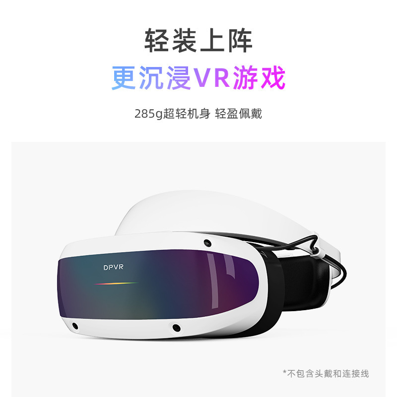 Dapeng E4 4K VR glasses, VR motion-sensing game console, steamvr games, PCVR headsets, vr virtual helmets full figure