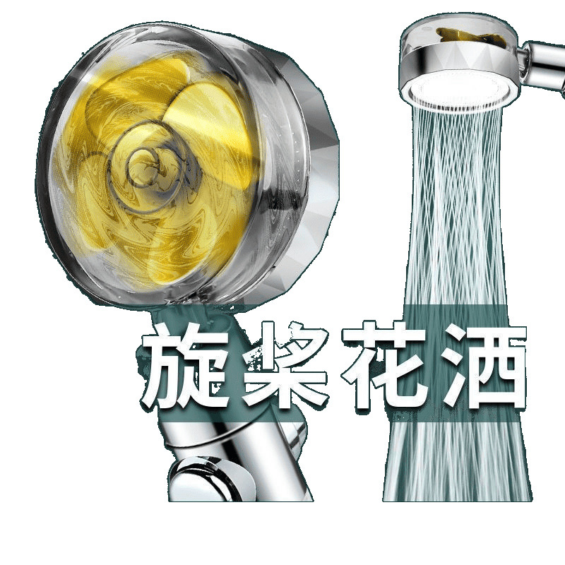 Black Technology: Little Waist Turbocharged showerhead, propeller, high-pressure shower head, bathroom nozzle Item Picture