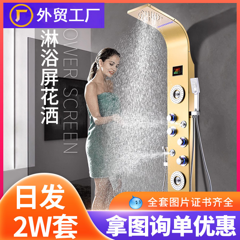 304 stainless steel shower screen, intelligent constant temperature digital display shower head, rain shower set, ambient light cross-border manufacturer wholesale full figure