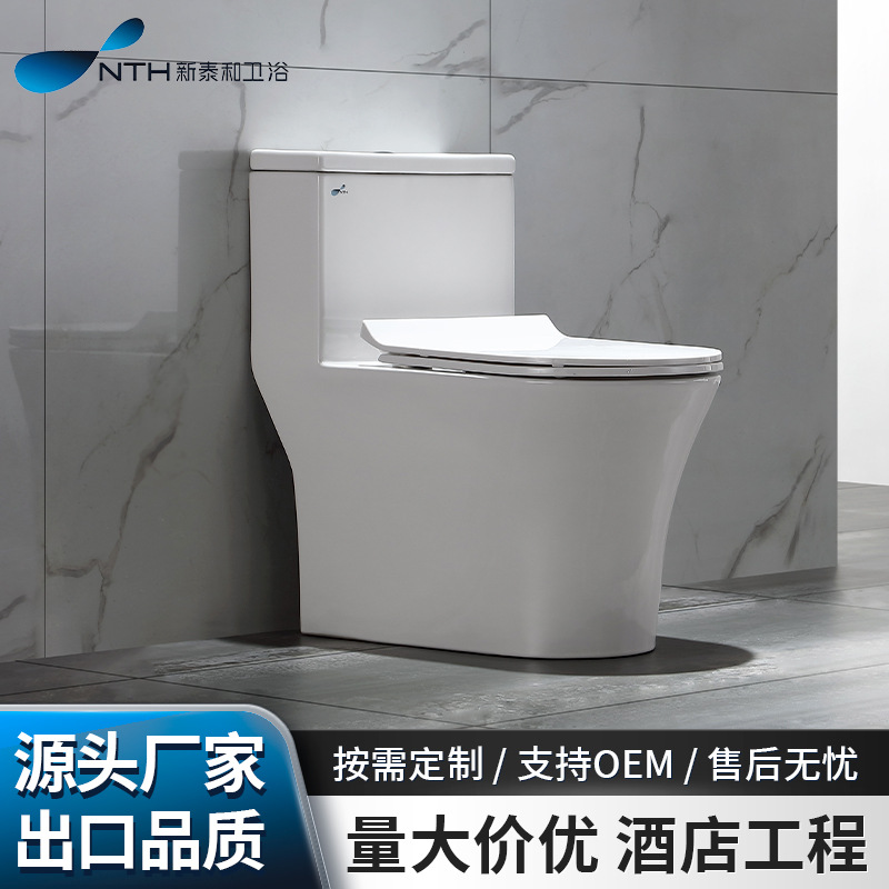 Household toilet seat, small-sized water-saving and odor-proof super vortex siphon toilet, silent sitting toilet, hotel engineering toilet full figure