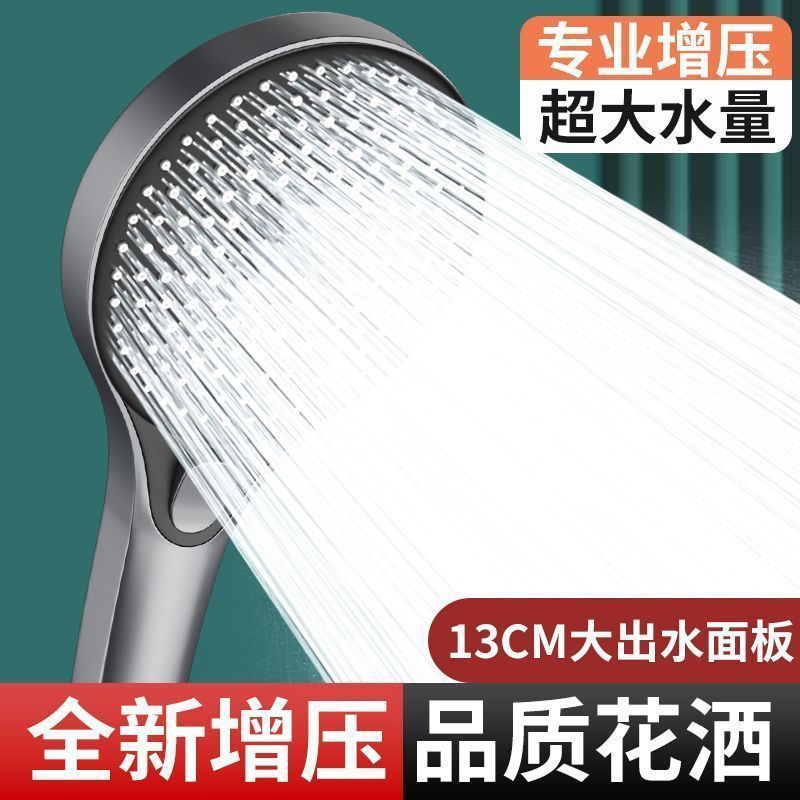 German shower pressurized showerhead, bathroom water heater, bathroom heater, universal high-pressure rain shower, lotus pod showerhead Application Scenario