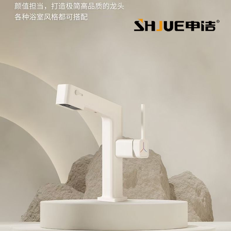 Xiaohongshu milk white style beauty three-mode washbasin faucet, all-copper household pull-out washbasin, cold and hot water faucet full figure