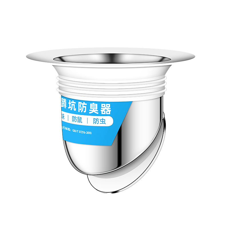 Toilet odor prevention and clogging device, squat toilet type anti-clogging, bathroom household squat toilet, toilet bowl cover plate, anti-odor return magic tool Item Picture