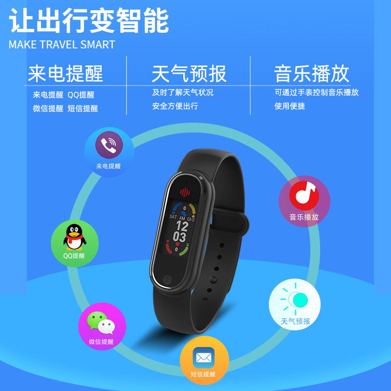 The new cross-border Q3 smart bracelet features multiple functions such as health and exercise step counting, electronic mosquito repellent, heart rate and blood pressure monitoring Specification drawing