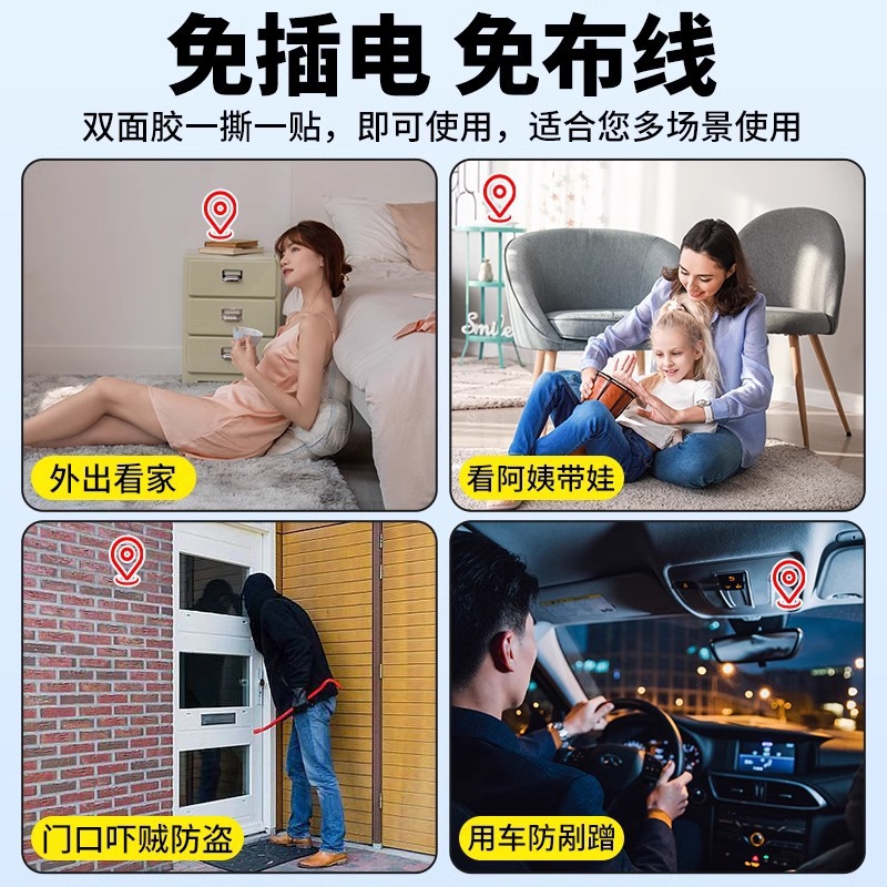 Wireless surveillance camera for home use, unplugged, can be connected to a mobile phone, with no blind spots from a distance, indoor peephole Specification drawing