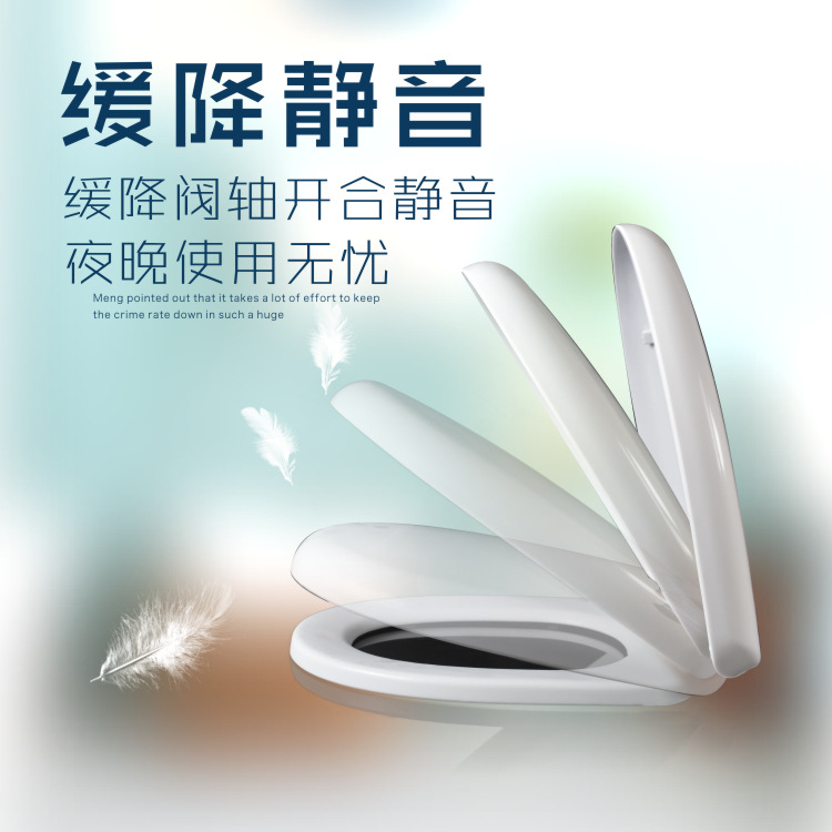 One-button toilet seat cover, universal thickened toilet seat cover, old-fashioned household flush toilet seat cover, toilet accessories Application Scenario