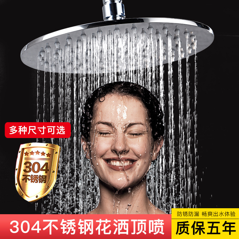 Thin 201 top spray 304 stainless steel top spray square shower head, 6-inch metal top spray pressurized showerhead Specification drawing