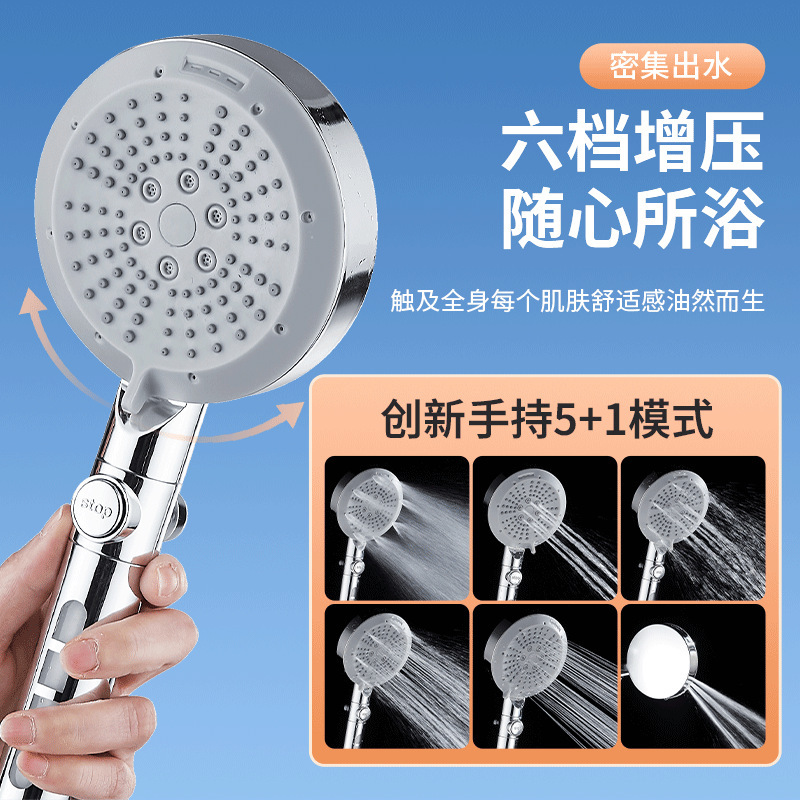 Pressurized shower head, household bathroom water heater, bath, rain shower, bathroom heater, shower head, shower head set Application Scenario