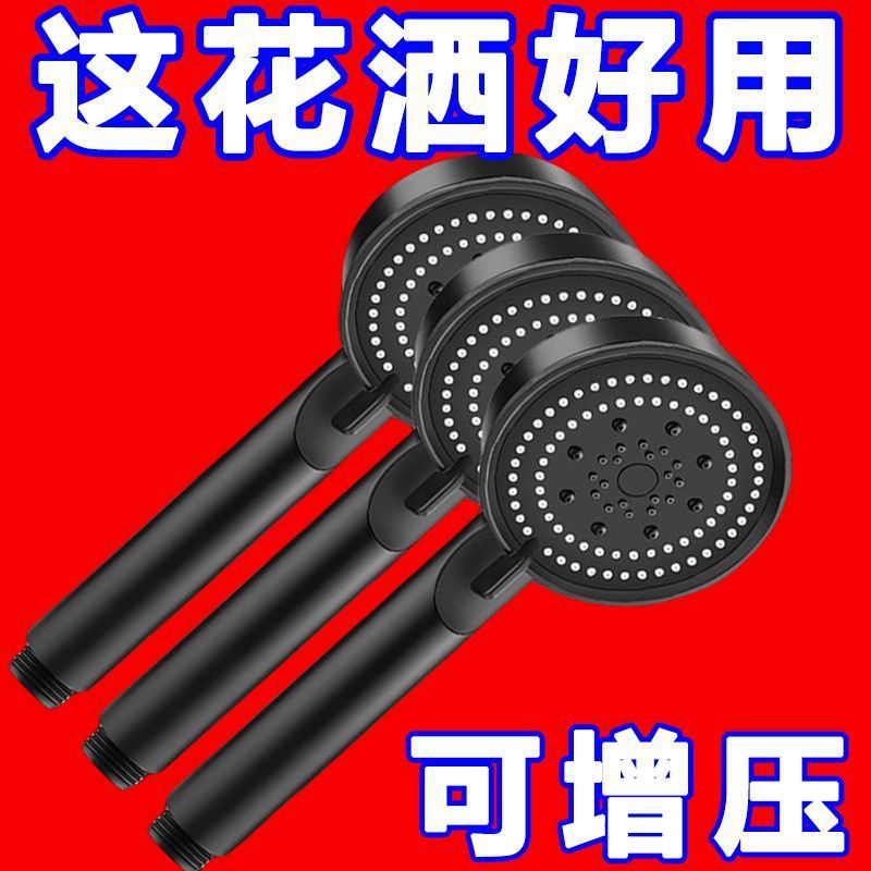 Pressurized shower head, bathroom heater, pressurized household bath, rain water heater, shower head set details Picture