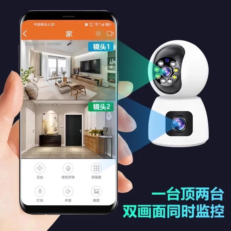 Surveillance camera, home indoor mobile phone remote 360-degree unobstructed view, outdoor wireless wifi, intelligent high-definition photography Item Picture