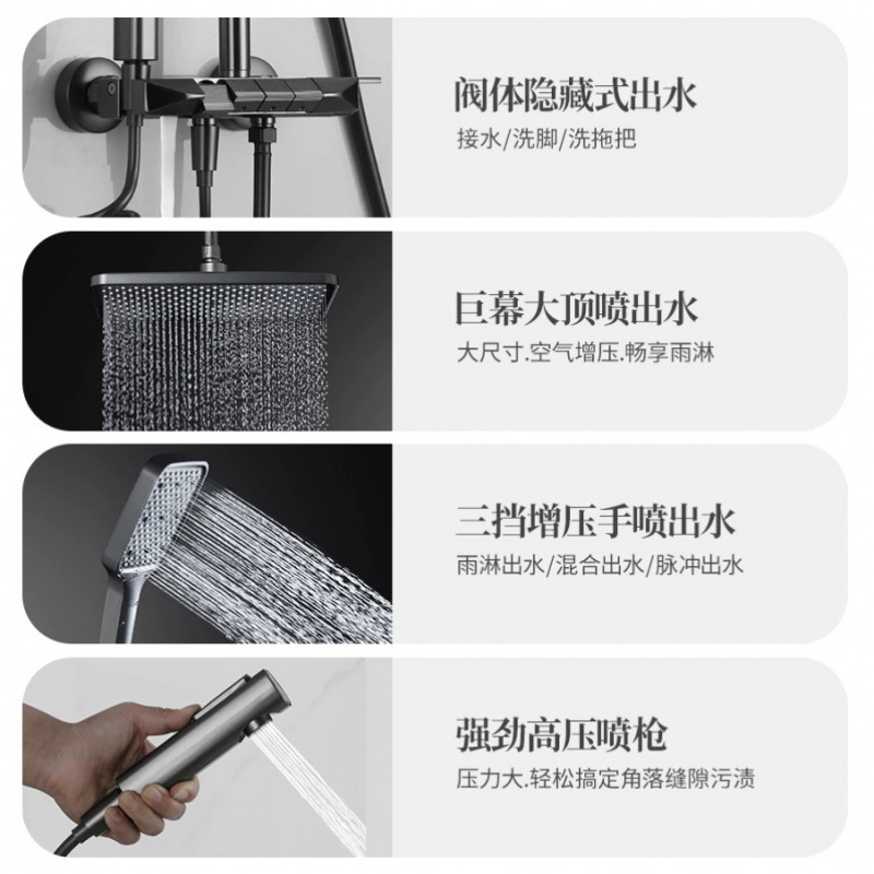 Shower head set, home all-copper bathroom constant temperature gun, grey pressurized hot and cold shower head, complete set for bathroom shower Specification drawing
