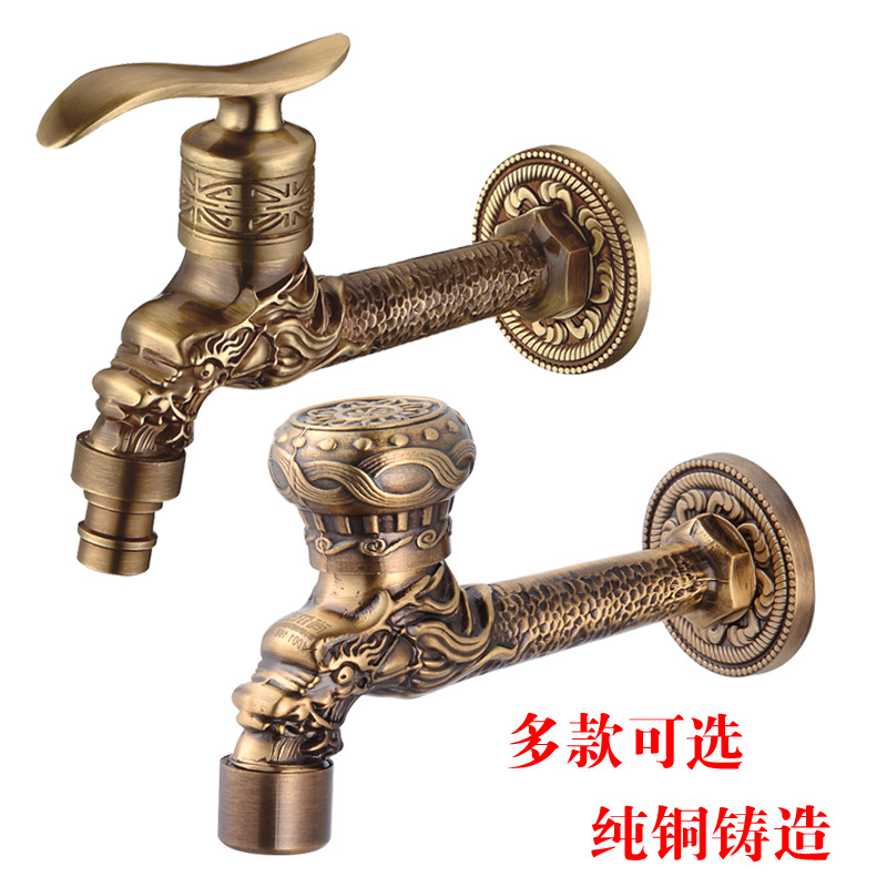 Antique-style washing machine faucet, all-copper European-style extended mop sink faucet, 4-minute single-cooling wall-mounted quick-boiling faucet Item Picture
