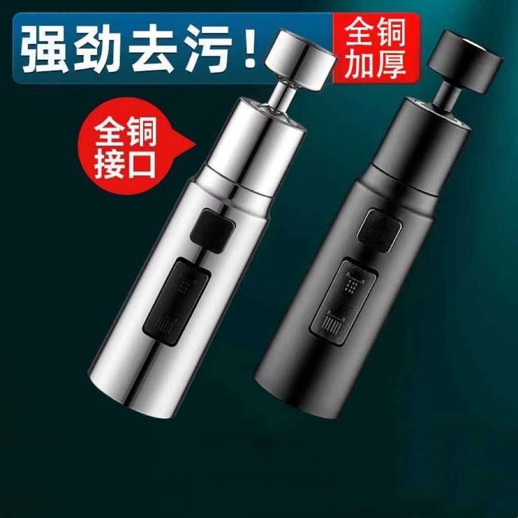 Faucet extender, multi-functional universal, kitchen extended scraper, splash-proof faucet universal joint, household foaming device full figure