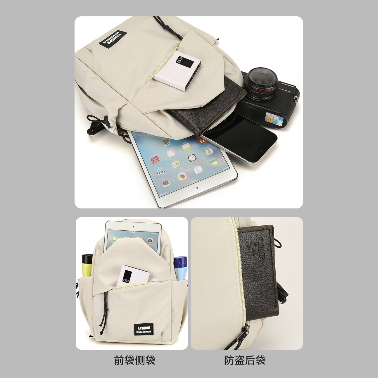 Men's crossbody bag, simple small backpack, casual crossbody bag, men's chest bag, large-capacity student crossbody bag Specification drawing
