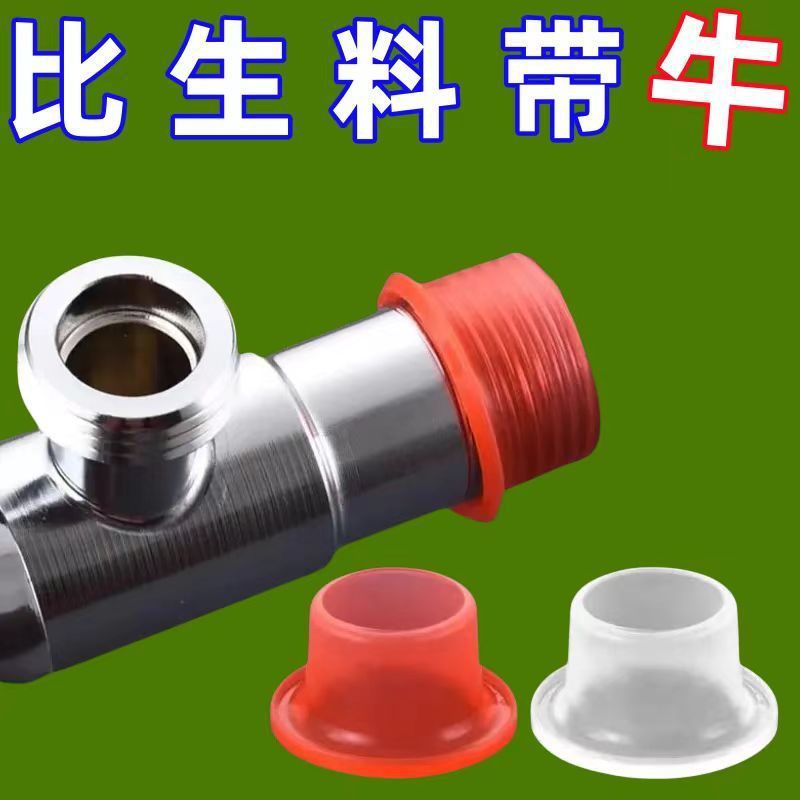 New universal raw material tape substitute 4-point and 6-point silicone gasket faucet accessory waterproof sealing ring rubber pad details Picture