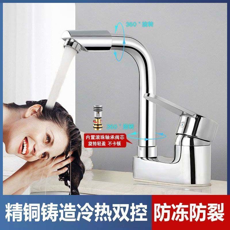 Fine copper washbasin faucet for both hot and cold water, bathroom washbasin, washbasin, single handle, double hole faucet, rotating factory full figure