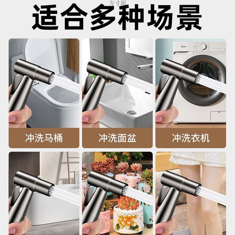 All-copper toilet gun, grey companion spray gun, pressurized one-in-two-out flushing device, toilet faucet, bathroom Angle valve factory Application Scenario