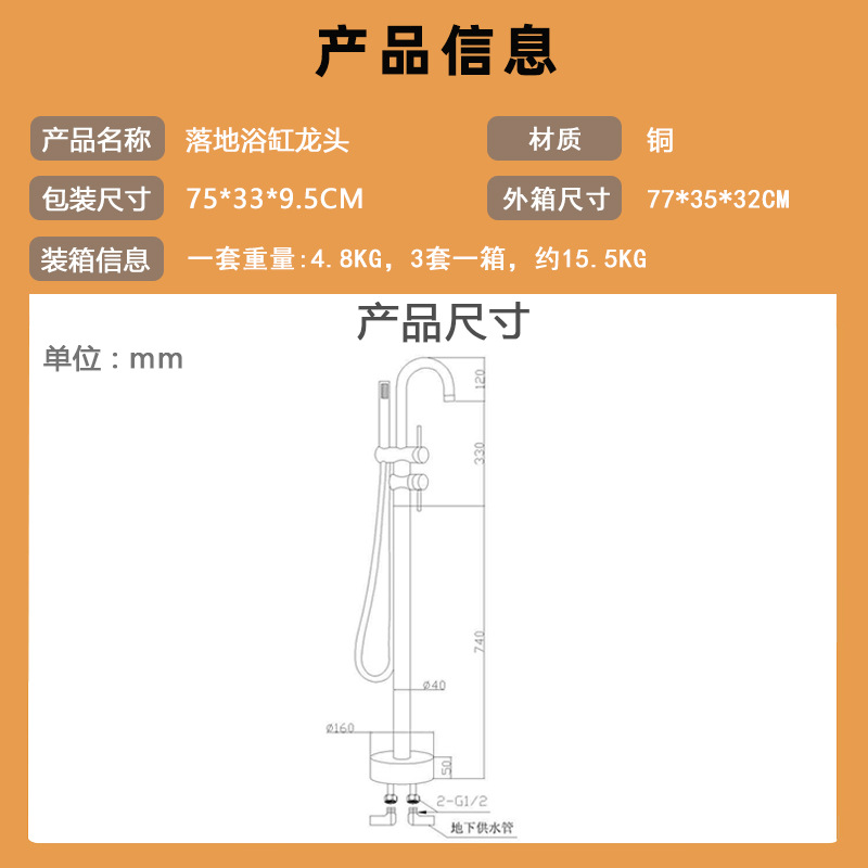All-copper round hot and cold bathtub, floor-standing bathtub faucet, floor-standing bathtub faucet, high-end floor-standing faucet hotel details Picture