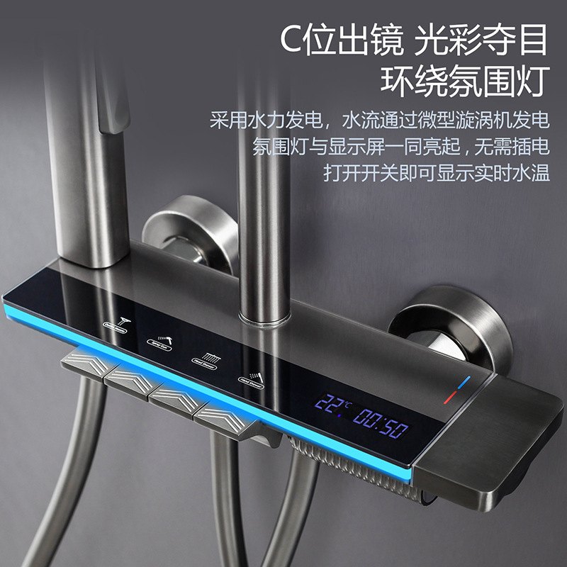 Factory wholesale all-copper water-plated gun, gray digital display ambient light, shower set, showerhead, shower switch full figure