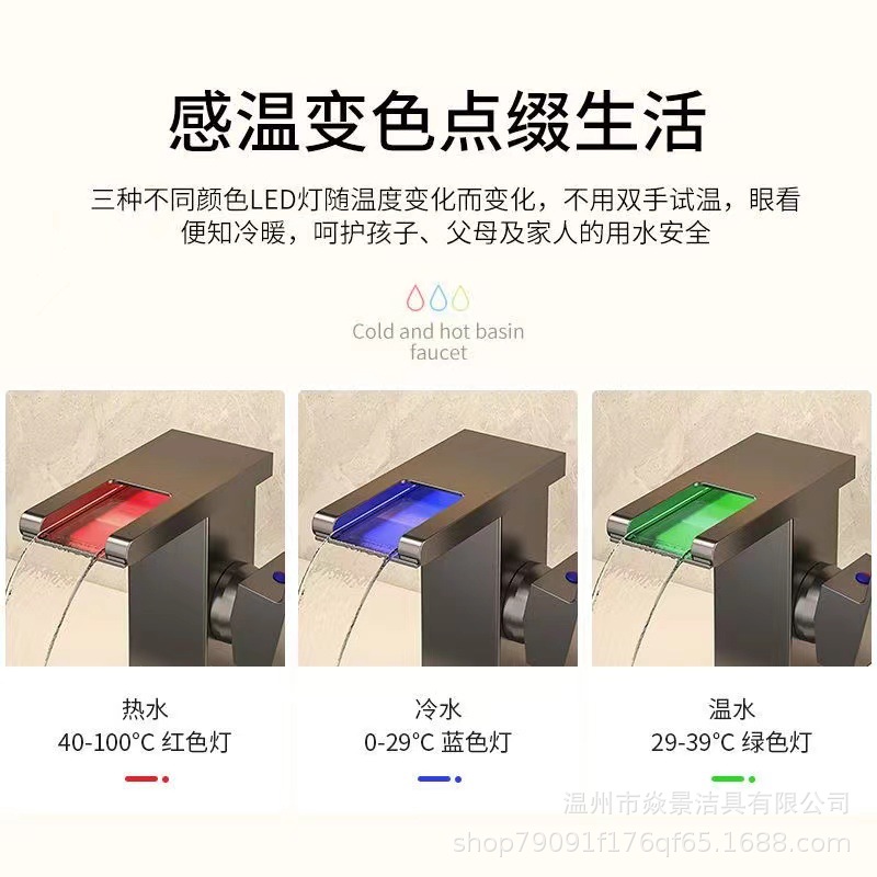 E-commerce cross-border LED lights, waterfall faucets, washbasins, washbasins, countertop basins, underside basins, household cold and hot water faucets Specification drawing