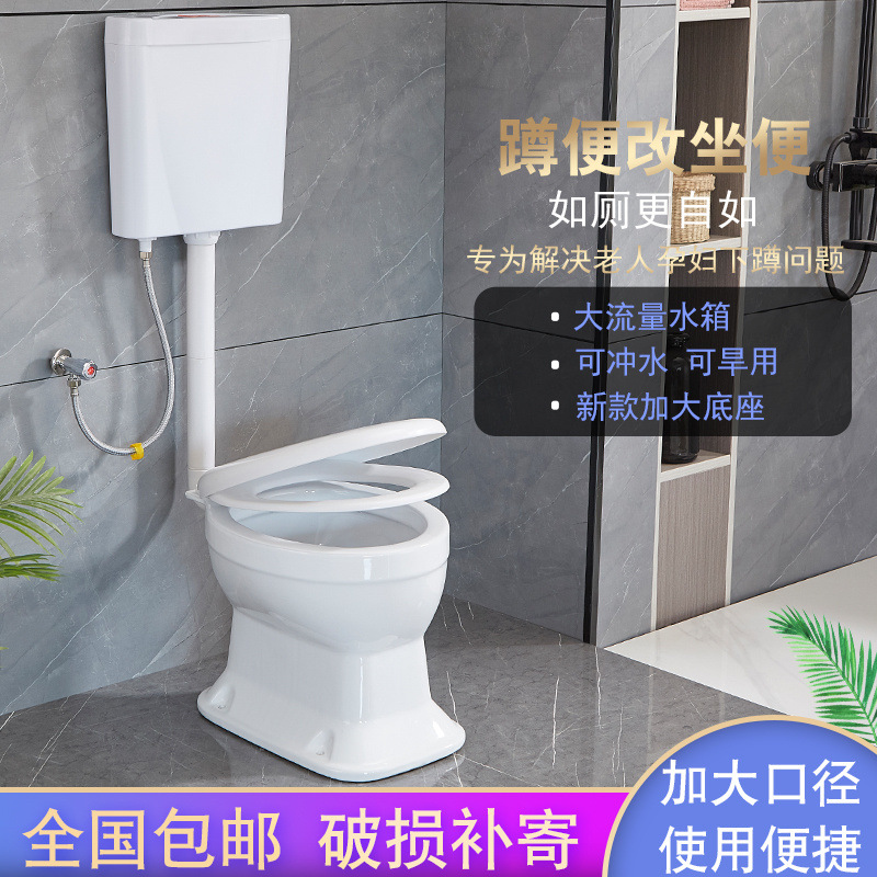 Rural toilet renovation: Household widened dry toilet, dual-purpose for sitting and using the toilet, elderly toilet without flushing, ceramic direct-through type for pregnant women, free shipping Application Scenario